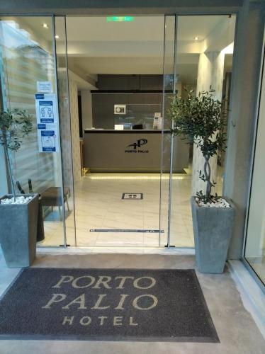 Entrance, Porto Palio Beach Hotel in Kavala