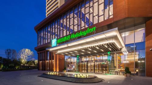 Holiday Inn Nanjing Qinhuai South, an IHG Hotel