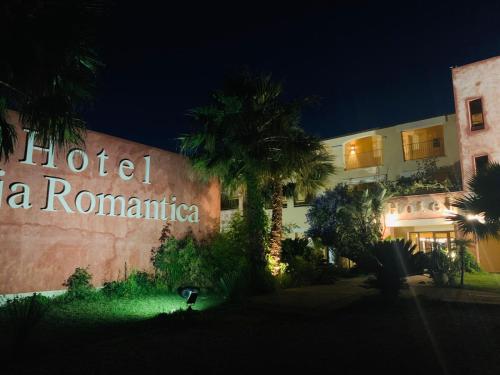 Hotel Baja Romantica - 숙소 외관