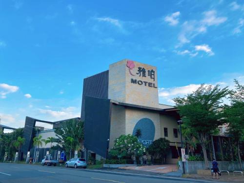 Harport Motel Kaohsiung