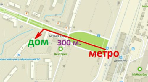 . Квартира на Бульваре Менделеева (4 минуты от метро)