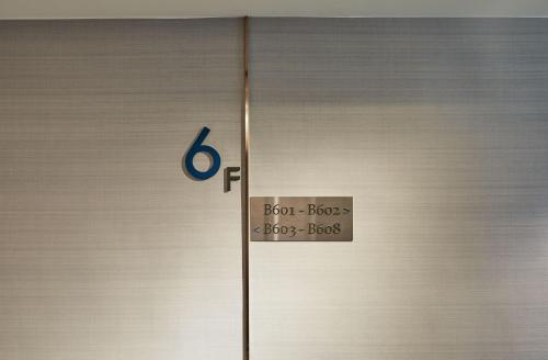 海福商务饭店 海福商务饭店