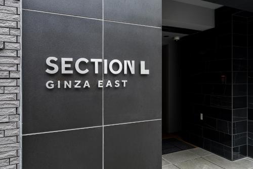 Section L Ginza East