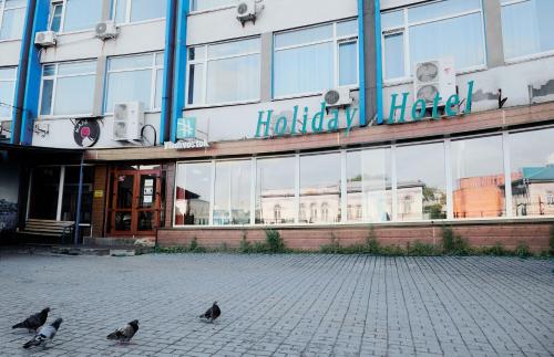 Holiday Hotel - image 9