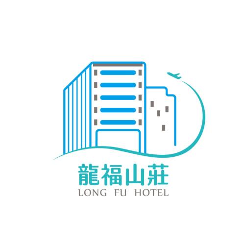 Long Fu Hotel Matsu Island