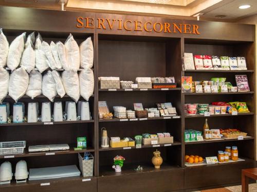 濱名湖吳竹酒店 Kuretake-inn Hamanako