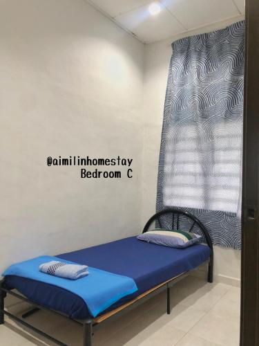 哥打 Aimilin Homestay 2星级 单人房 套房