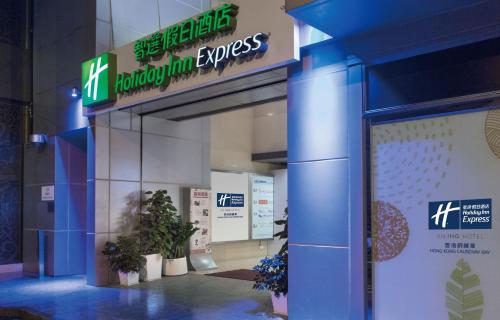 Holiday Inn Express Hong Kong Causeway Bay, an IHG Hotel 