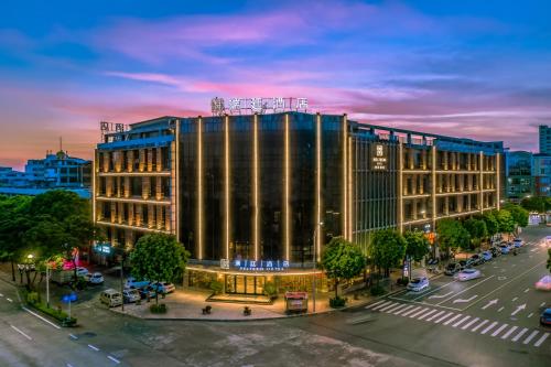 中山瑞廷酒店 中山瑞廷酒店