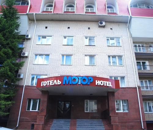 Готель "мотор" - Hôtel - Loutsk