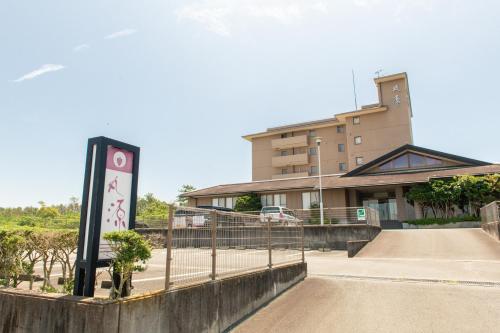 Entrance, 丸源旅館 無料朝食 全館wifi 準天然温泉 in Fukuroi