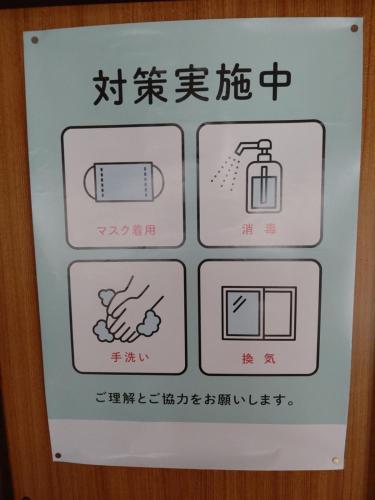 日式中岛旅馆