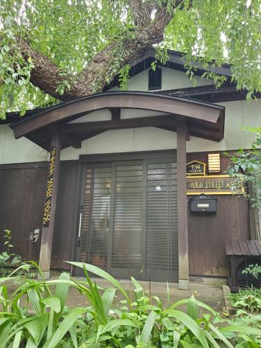 . サムライストリートハウス武家屋敷通り武家屋敷が一番近い一日一組限定一棟貸切プライベートバケーションレンタル
