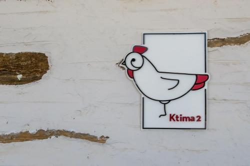 Ktima 2 gîte à louer Karterákia