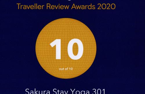 Sakura Stay Yoga 301
