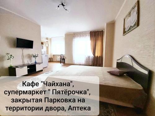48А Одесская улица