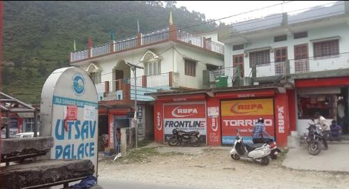 Hotel SHREE Uttarkashi