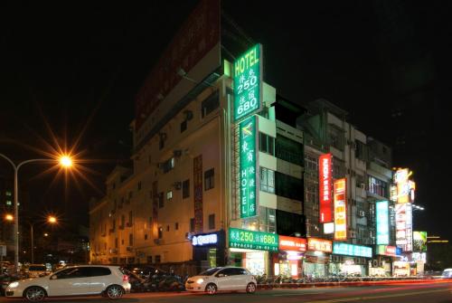 Tong Bing Express Inn Hotel in 新竹縣