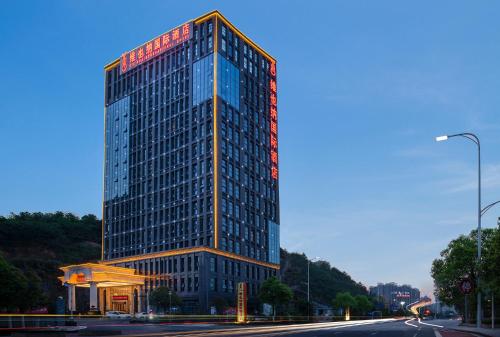 Vienna International Hotel (Chenzhou Guoqing South Road)