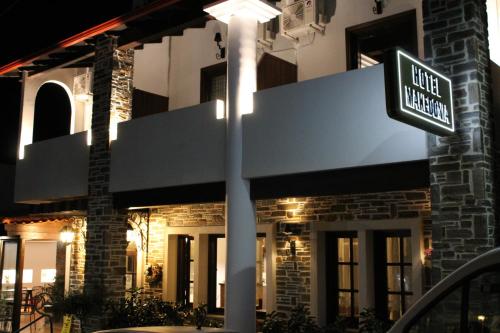 Makedonia Hotel, Ouranoupoli (Foto 6)