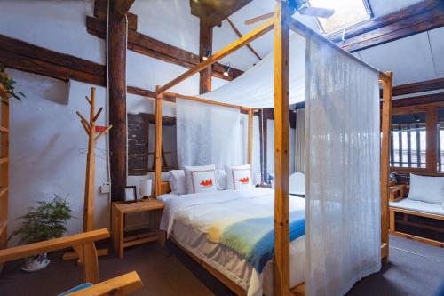 Yishu Boutique Guesthouse