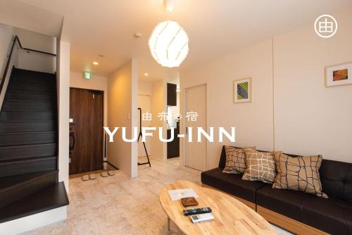 YUFU-Inn プライベートな露天風呂付き-由布院駅徒歩2分-最大8名宿泊可能 Yufu
