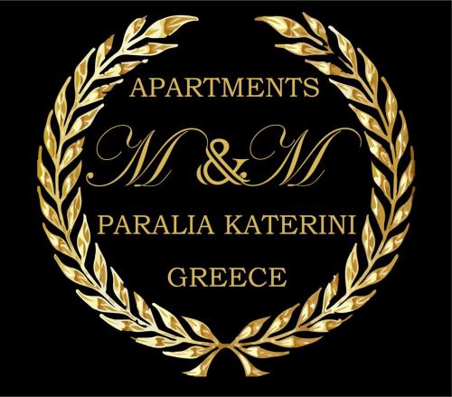 M & M Red Luxury, Paralia Katerinis (foto 5)