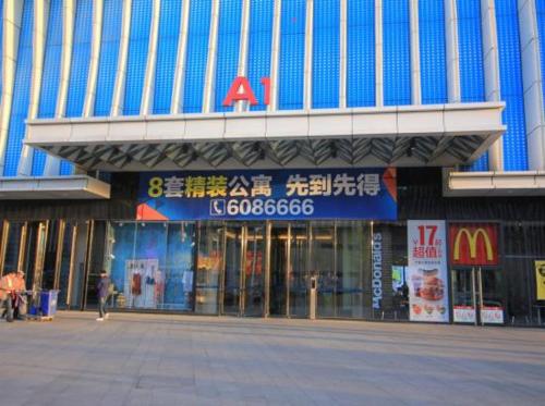 Aijing TOP Seaview ApartHotel