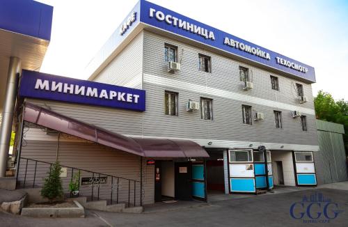 A szálláshely kívülről, GG Group Hotel in Turksib District