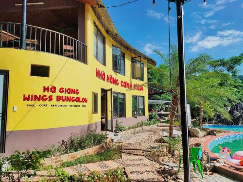 Ha Giang Wings Bungalow - 레스토랑