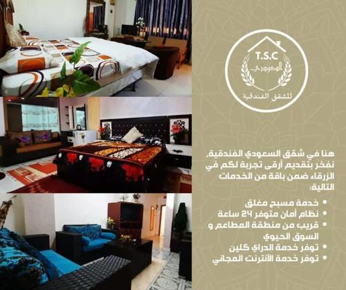 Al Seoudi Furnished Units - Tap to explore photos