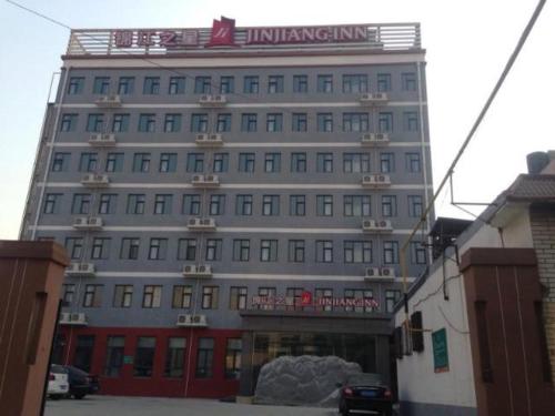 Jinjiang Inn Bazhou High Speed Railway Station Yijin South Road Branch