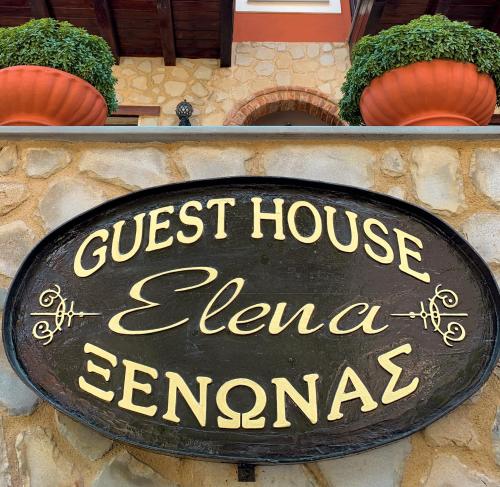 Elena Guesthouse