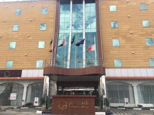 Gorash Hotel Khamis Mushayt