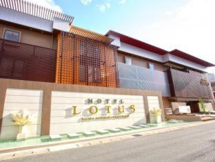 酒店及Spa蓮花情趣酒店（僅限成人）