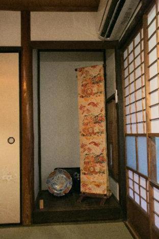 Kyounoyado Hana Nishijin in Kinugasa