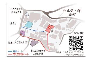 和正堂・禅, Kobe (zdjęcie 8)