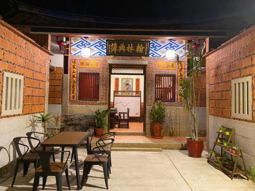 八八古藝二館民宿評價、特色體驗、房價資訊、訂房連結 – 古色古香閩南建築與親切服務 - 照片 2