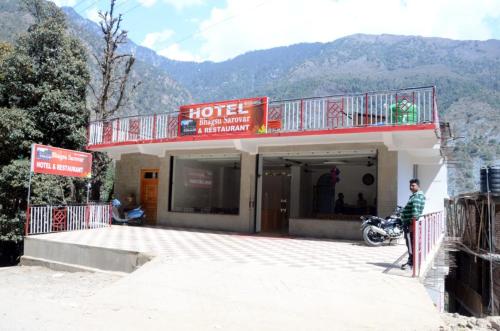 Hotel Bhagsu sarovar