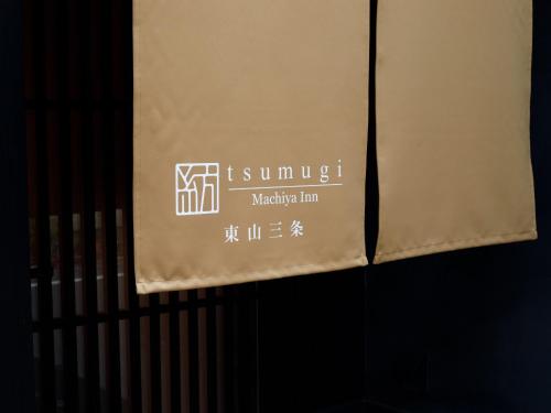 Kanade Higashiyama-Sanjo