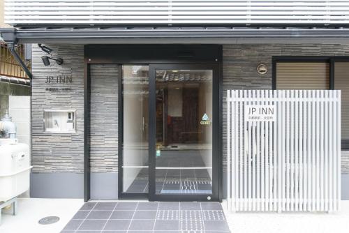 JPINN 교토 에키마에 몽가쿠초 - 출입구