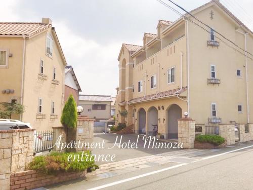 アパートメントホテル Mimoza