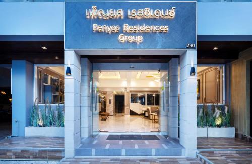 Penyos Service Apartment, Bangkok (photo 2)