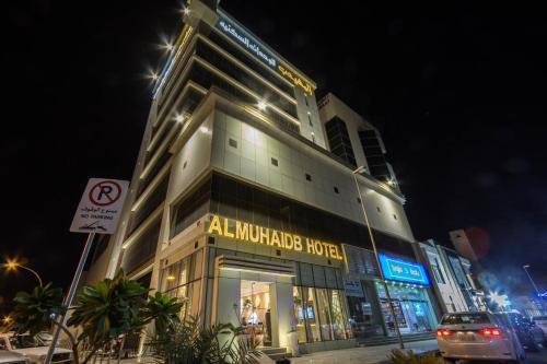 Al Muhaidb Residence Salahuddin Riyadh 