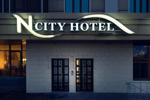 Удобства, NCityHotel in Nur-Sultan