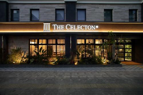 THE CELECTON KURUME - Hotel - Kurume