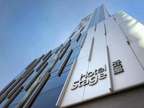 Hotel Stage, Hong Kong