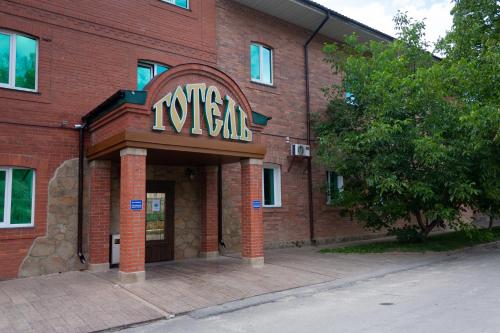Fortetsya - image 2