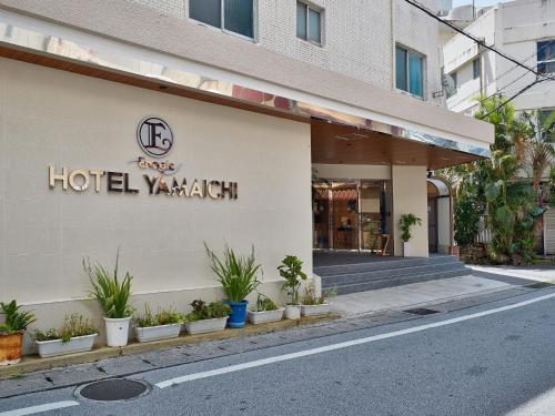 エナジックホテル山市 Enagic HOTEL YAMAICHI Okinawa Main island