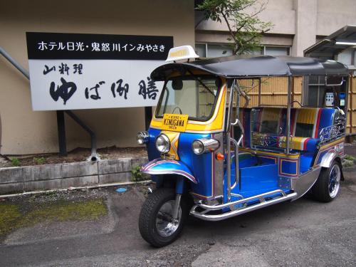 ホテル日光 鬼怒川インみやさき ゆば御膳みやざき 日光 旅館 Live Japan 日本の旅行 観光 体験ガイド ホテル日光 鬼怒川インみやさき ゆば御膳みやざき 日光 旅館 Live Japan 日本の旅行 観光 体験ガイド